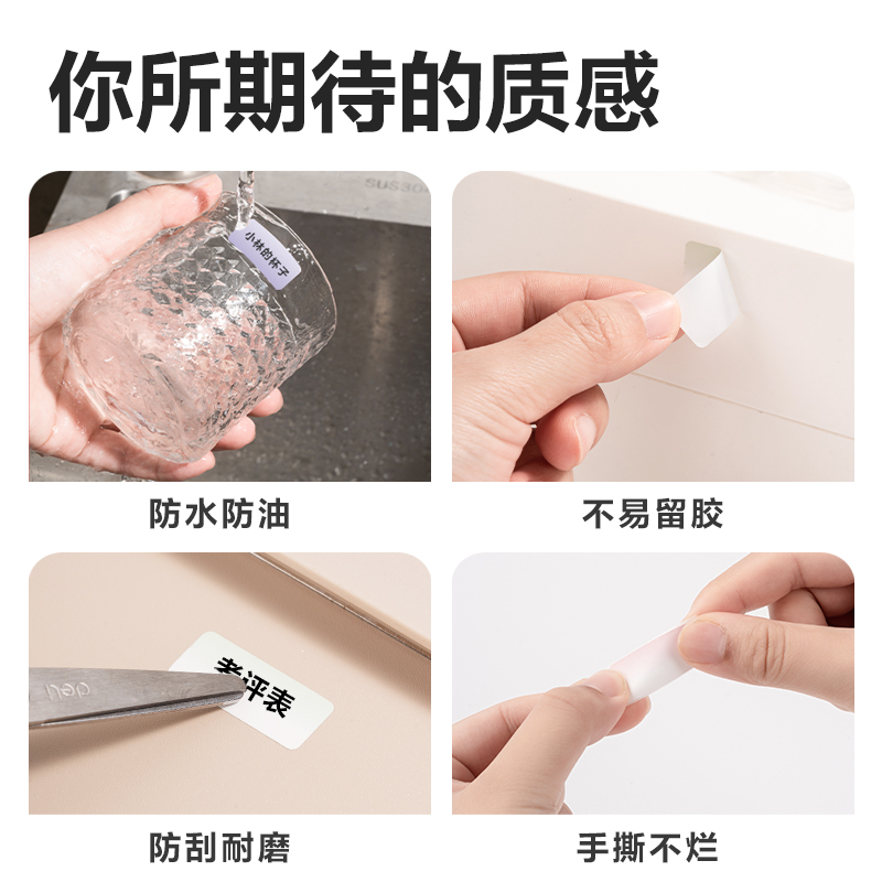 大众娱乐QH19半寸标签机耗材(渐变色)