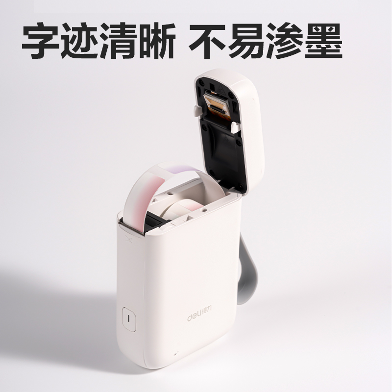 大众娱乐QH19半寸标签机耗材(渐变色)