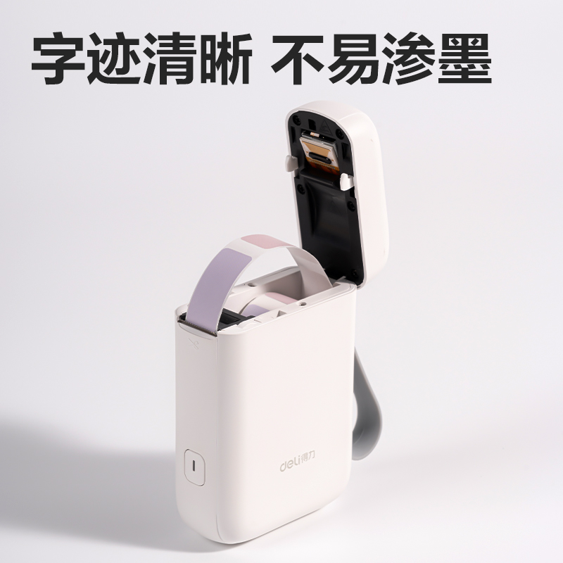 大众娱乐QH18半寸标签机耗材(多色)