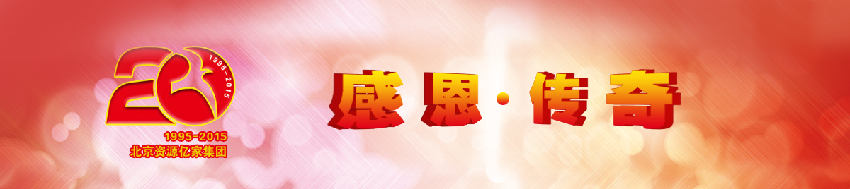 qy千亿-千亿(国际)唯一官方网站