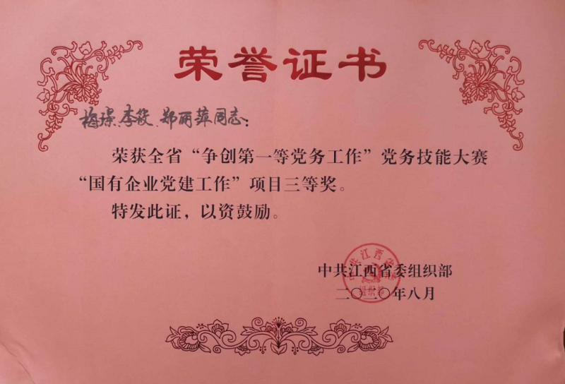 qy千亿-千亿(国际)唯一官方网站