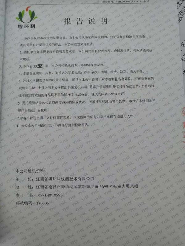 qy千亿-千亿(国际)唯一官方网站