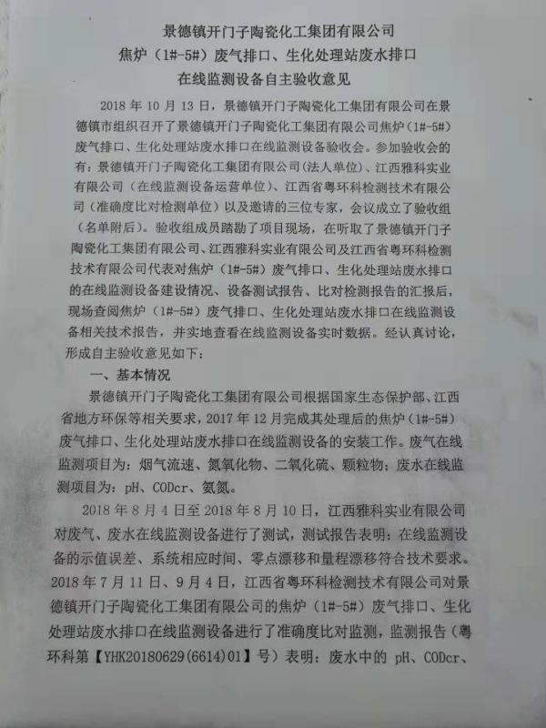 qy千亿-千亿(国际)唯一官方网站
