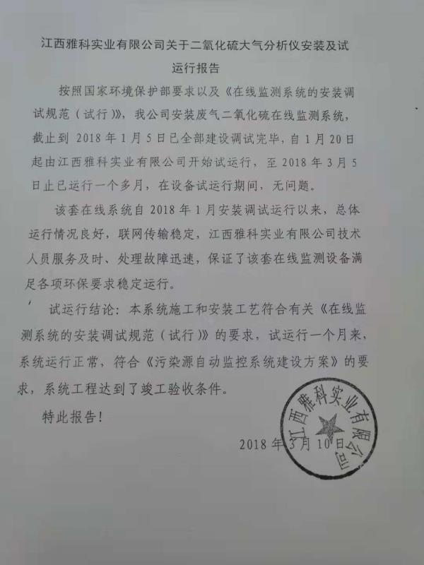qy千亿-千亿(国际)唯一官方网站