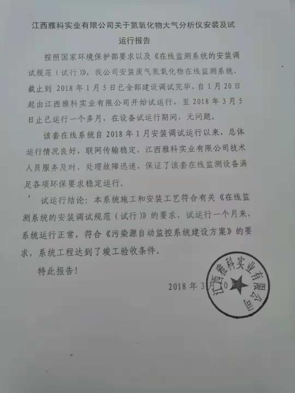 qy千亿-千亿(国际)唯一官方网站