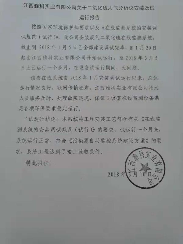 qy千亿-千亿(国际)唯一官方网站