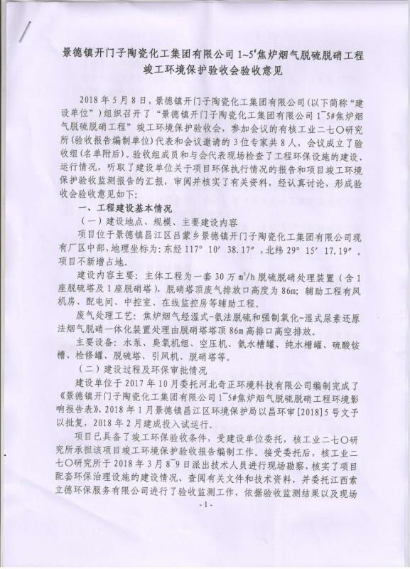 qy千亿-千亿(国际)唯一官方网站
