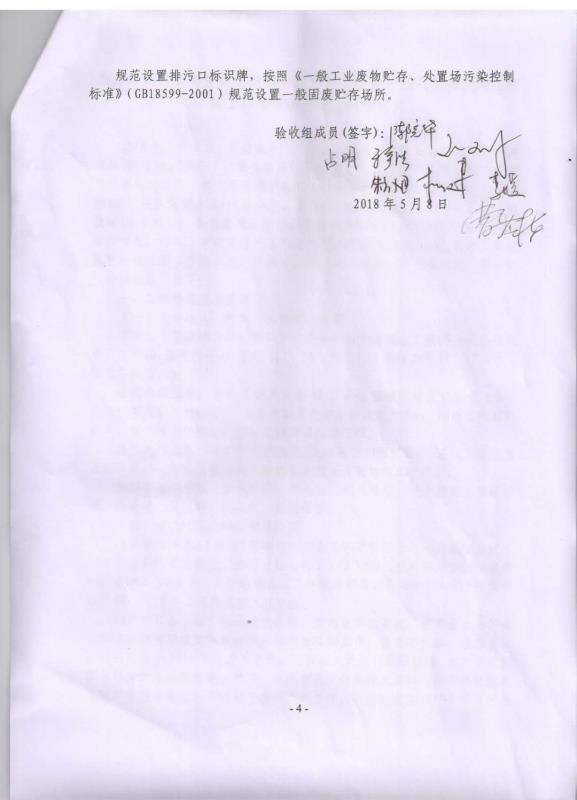qy千亿-千亿(国际)唯一官方网站