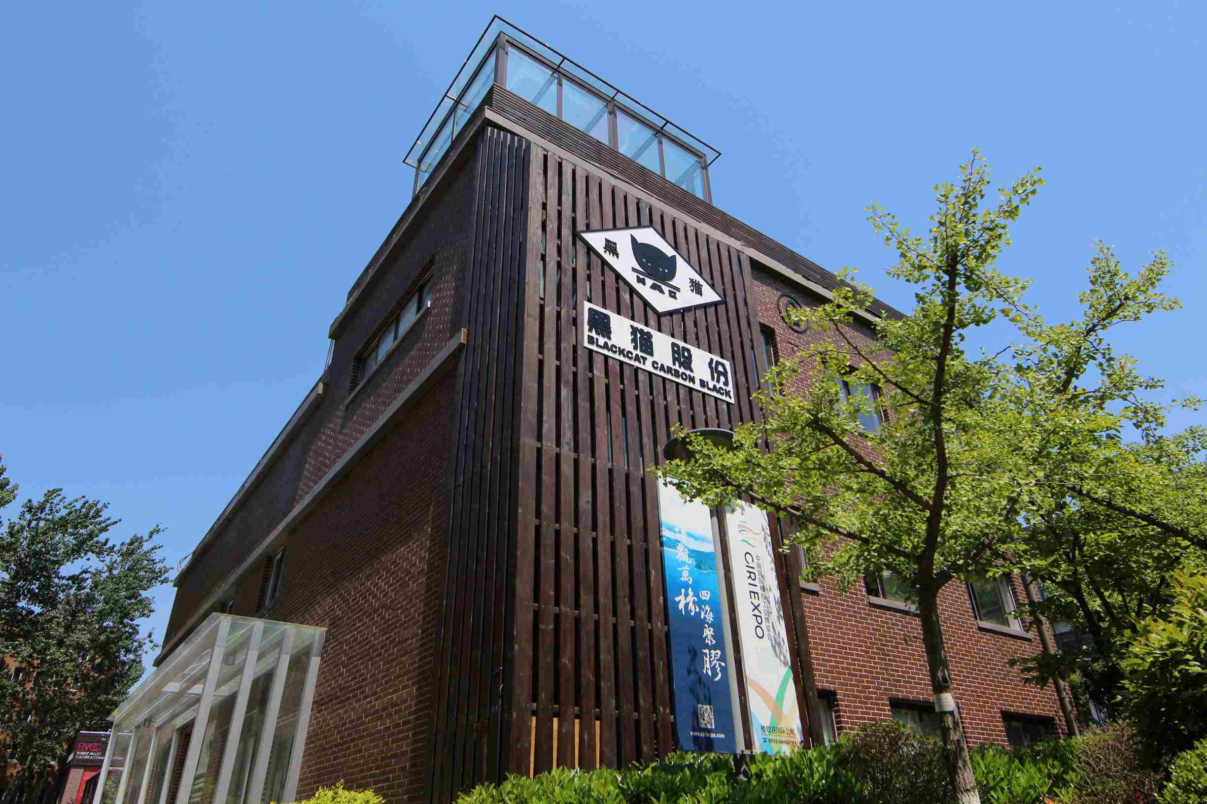 通辽qy千亿炭黑科技有限责任公司