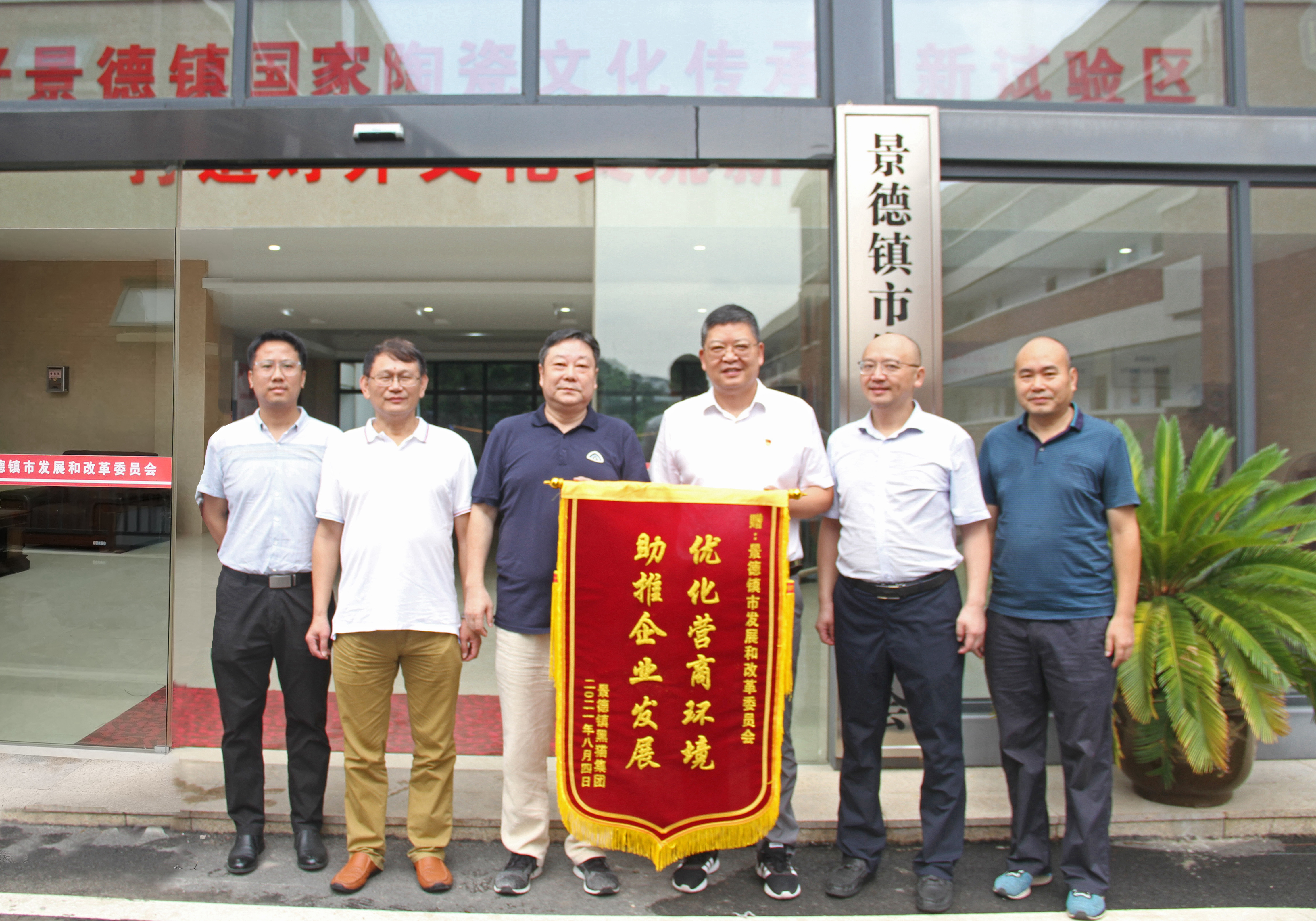 微信图片_20210810153312_副本.jpg 微信图片_20210810153312_副本.jpg