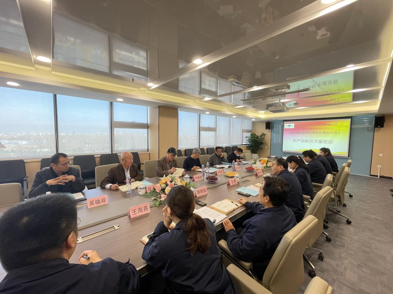 图1:会议汇报鉴定会.png 图1:会议汇报鉴定会.png