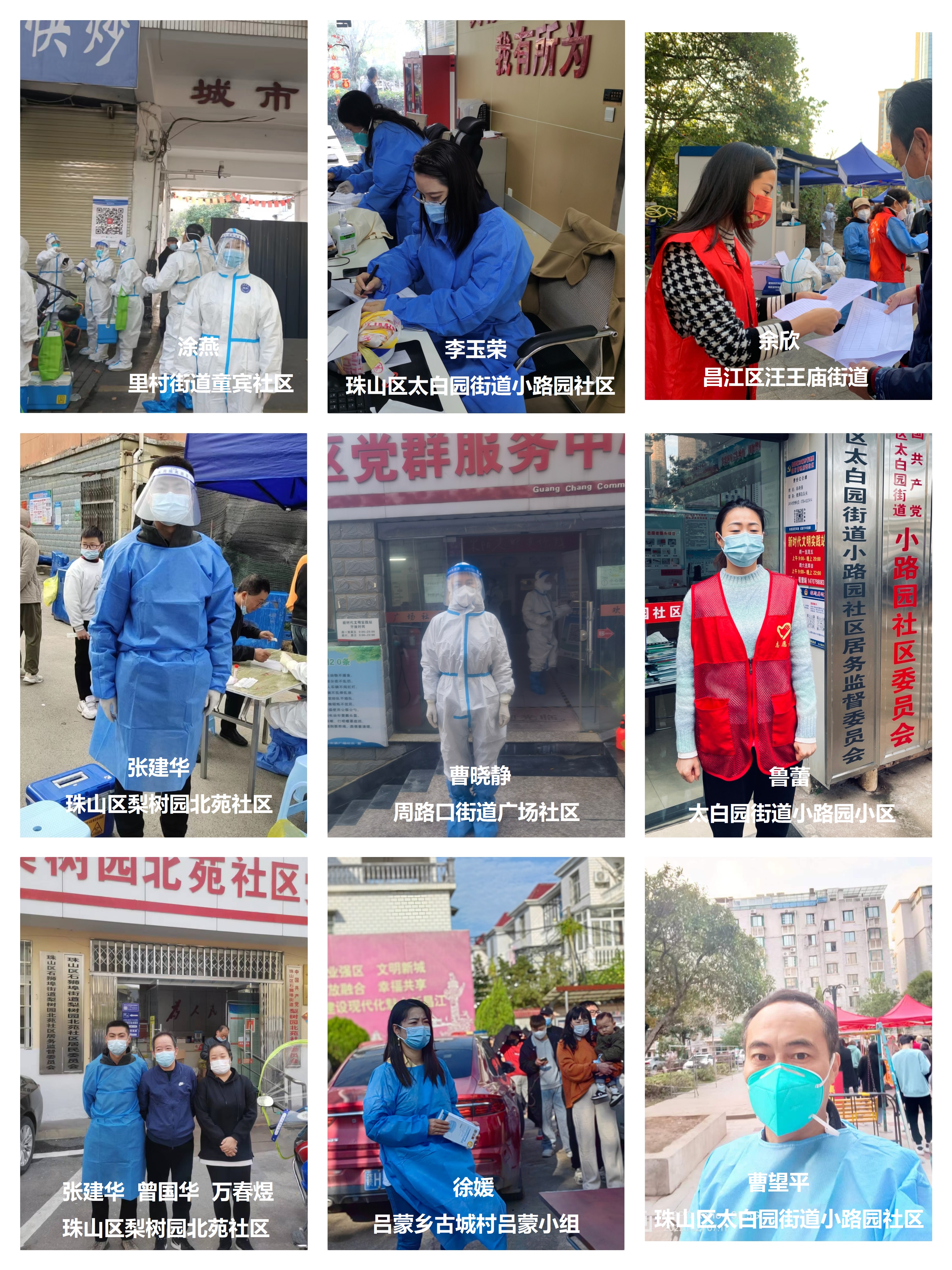 微信图片_202211212058251.jpg 微信图片_202211212058251.jpg