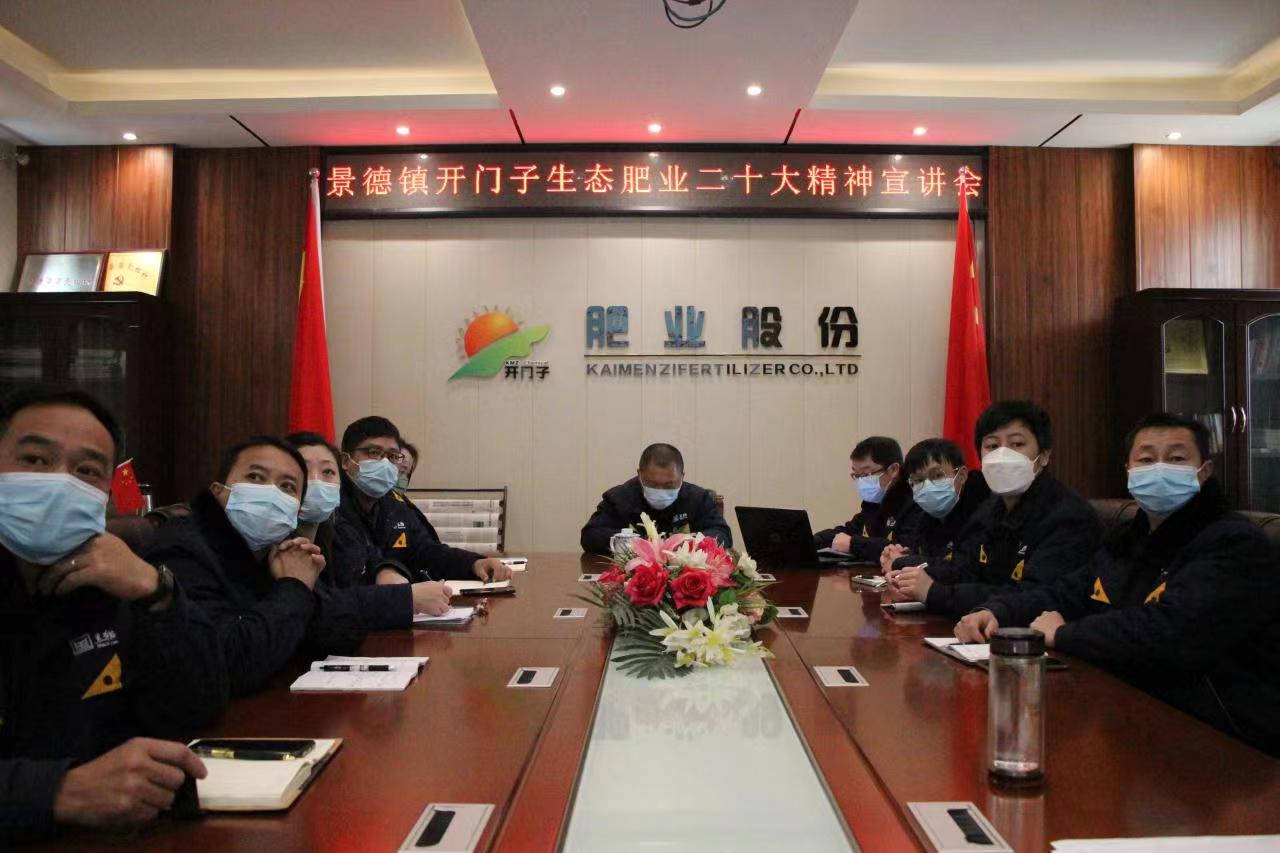 微信图片_20221219092731.jpg 微信图片_20221219092731.jpg