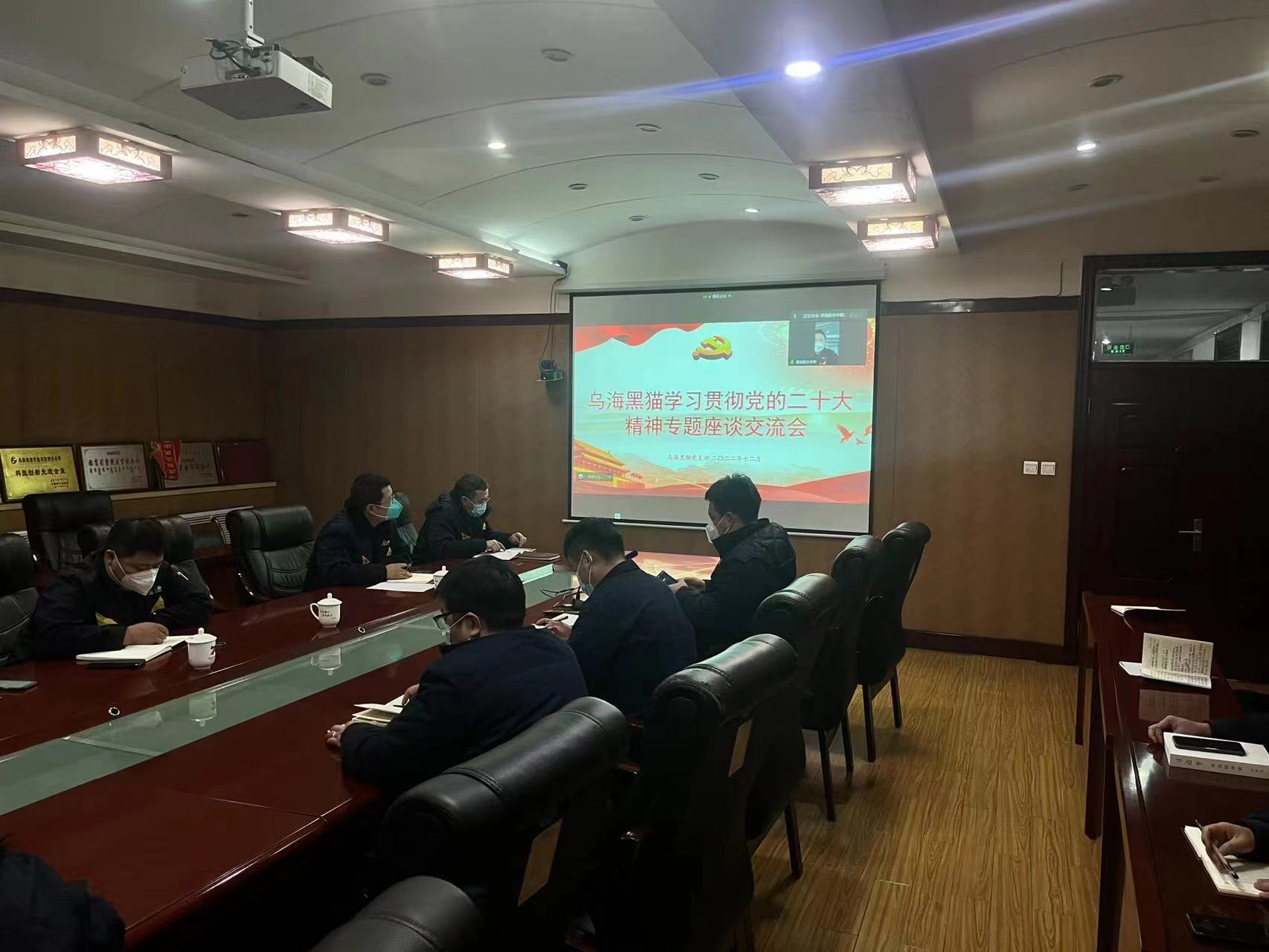 李毅向乌海qy千亿宣讲党的二十大心灵 (2).jpg 李毅向乌海qy千亿宣讲党的二十大心灵 (2).jpg