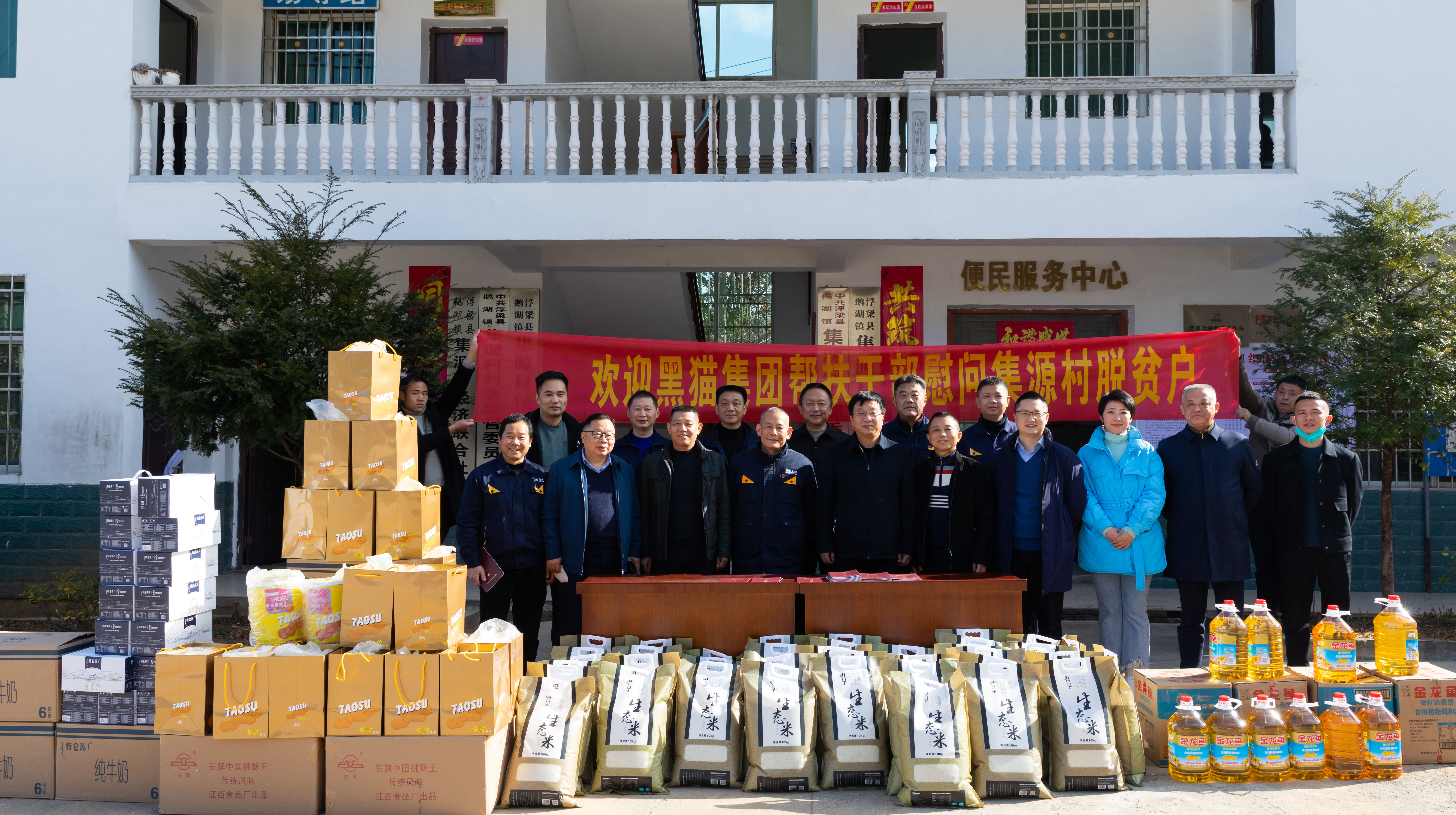 集团辅导合影.jpg 集团辅导合影.jpg