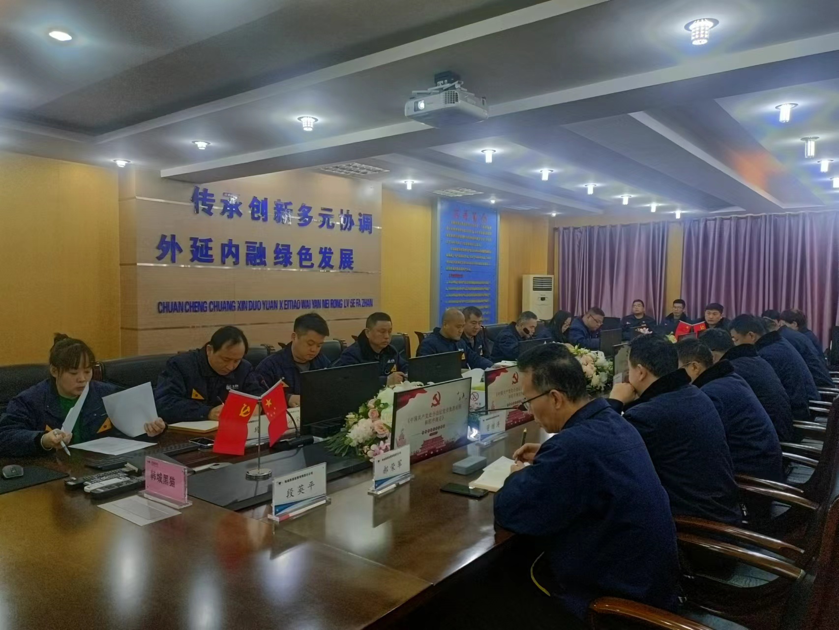 1.2会议进建照片.jpg 1.2会议进建照片.jpg