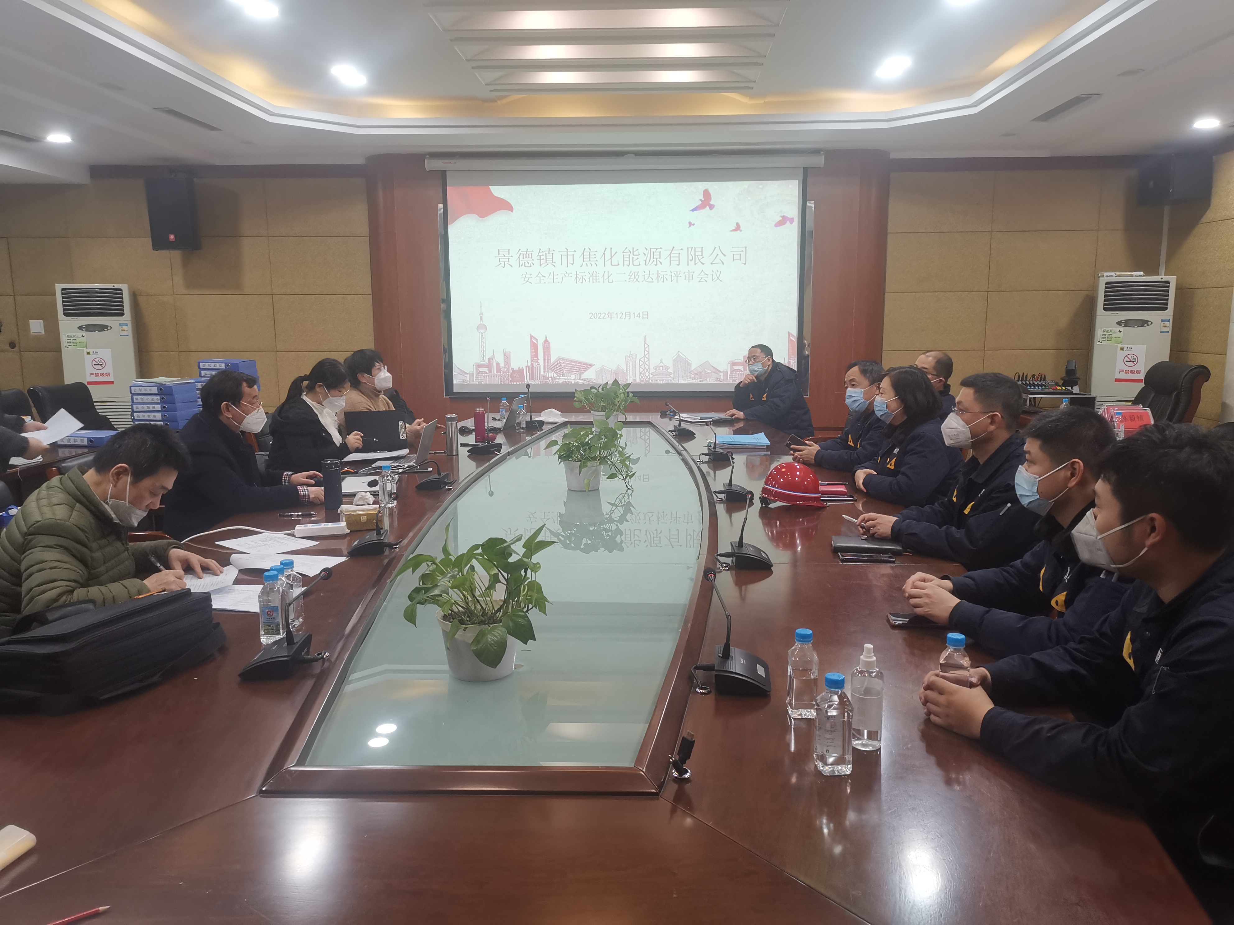 江西省应急治理厅评审辅导幼组发展评审会.jpg 江西省应急治理厅评审辅导幼组发展评审会.jpg