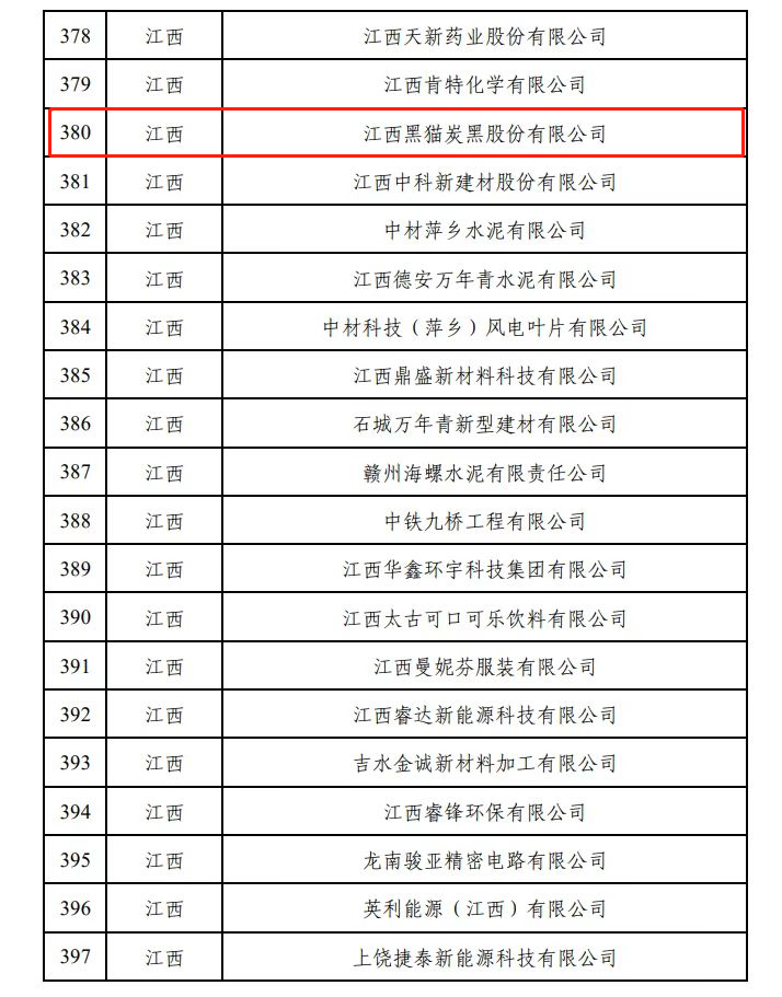 微信图片_20230324151749.png 微信图片_20230324151749.png