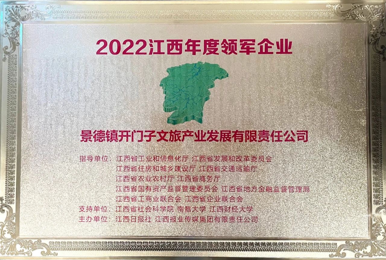 微信图片_20230330091607.jpg 微信图片_20230330091607.jpg