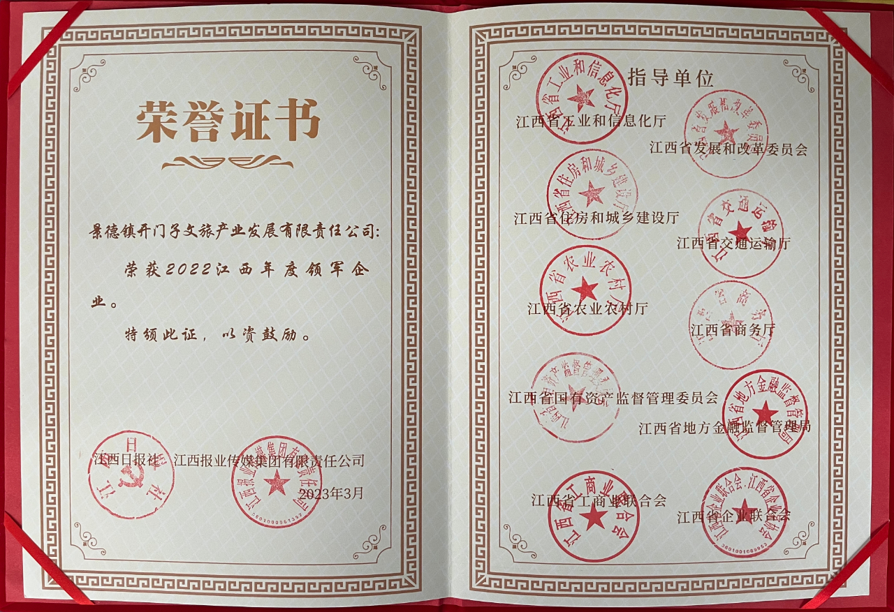 微信图片_20230330091613.jpg 微信图片_20230330091613.jpg