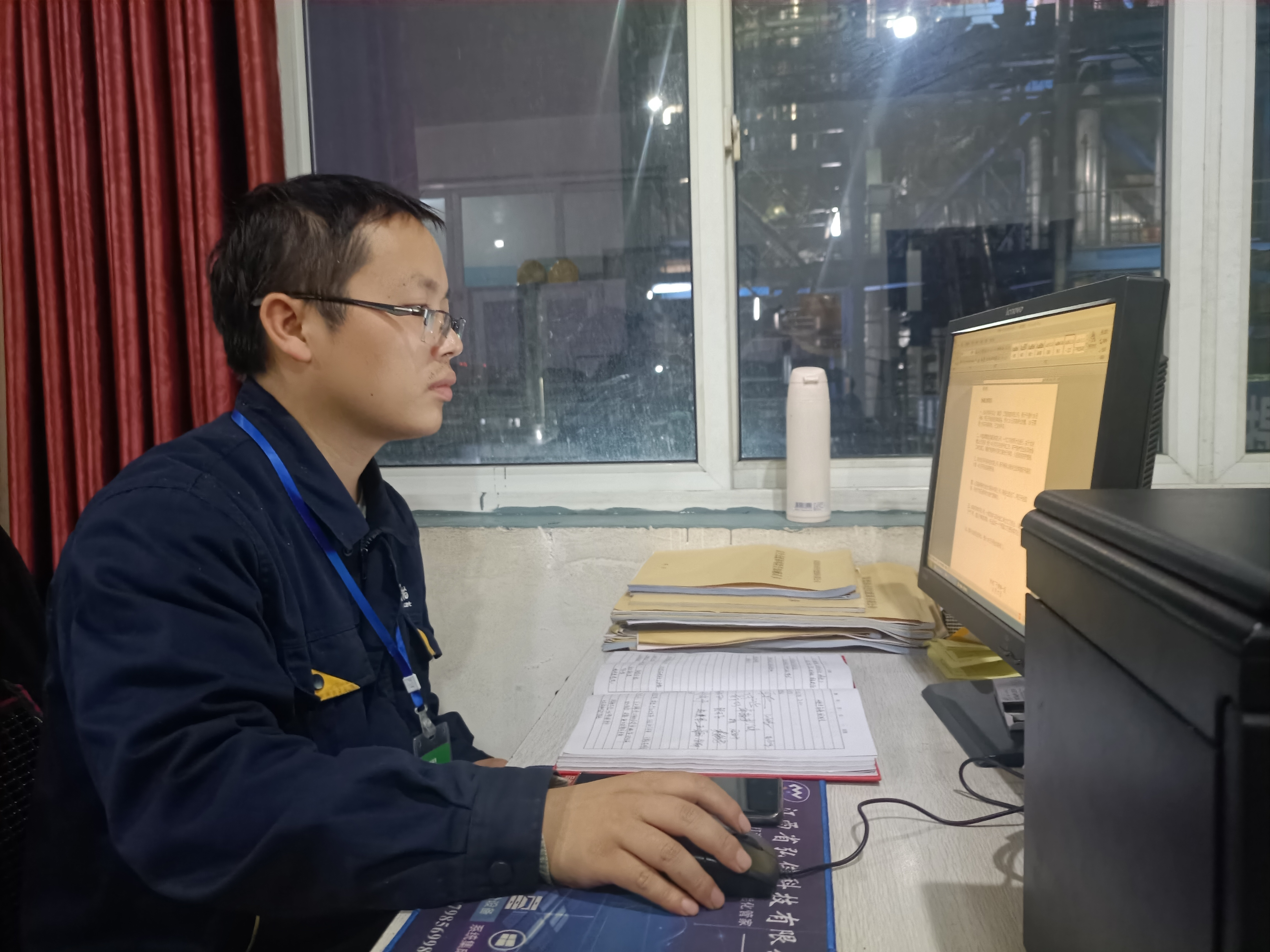 彭伟筹备培训资料.png 彭伟筹备培训资料.png