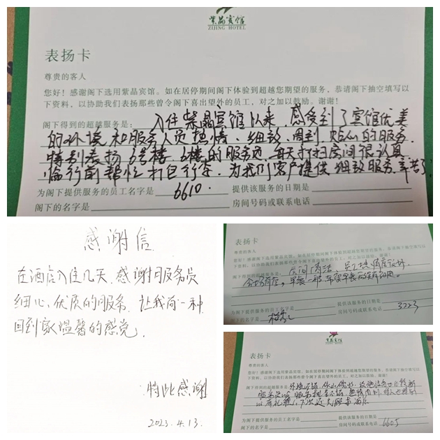 光影魔术试齑图3.jpg 光影魔术试齑图3.jpg