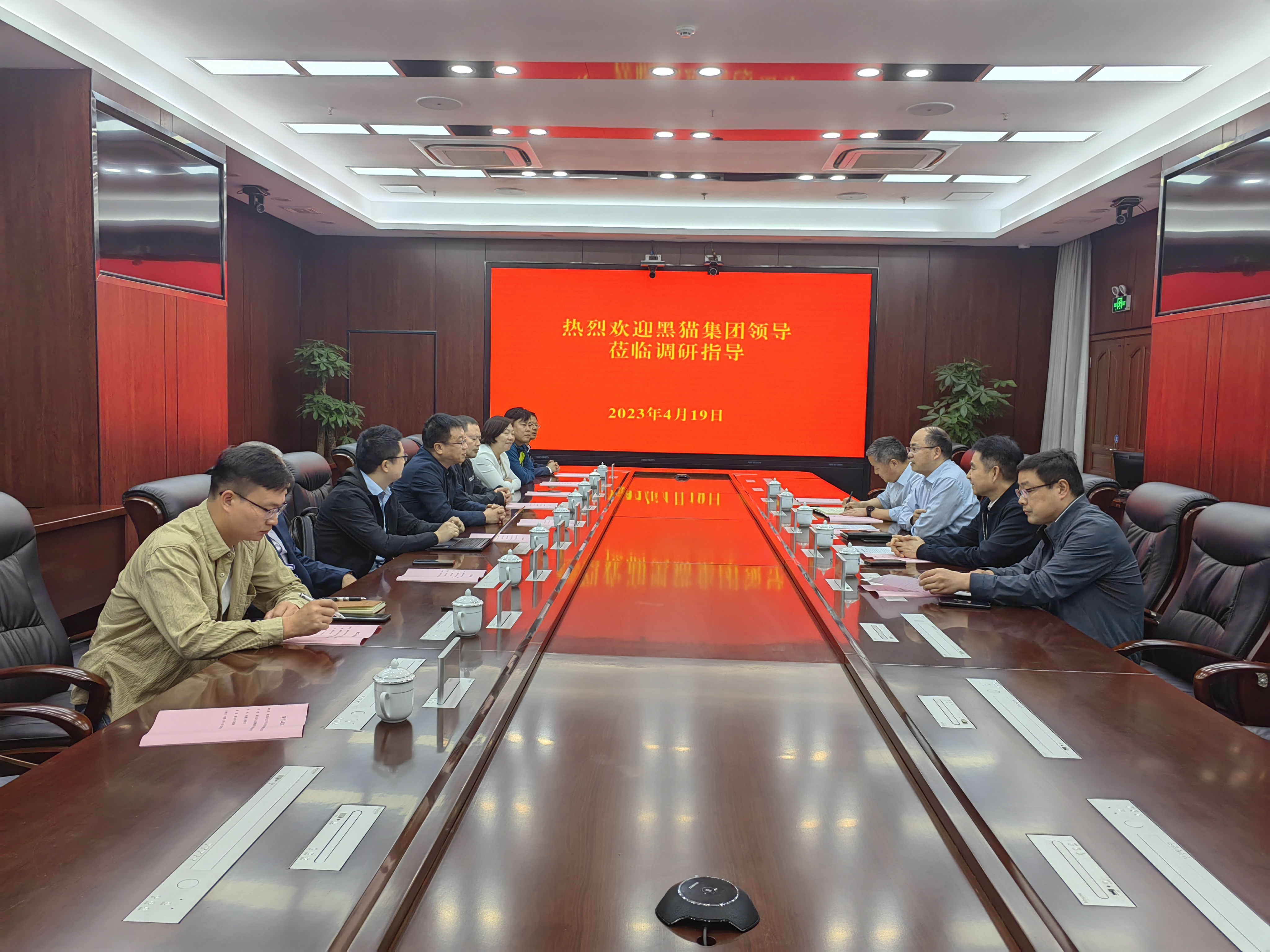 微信图片_20230423132949.jpg 微信图片_20230423132949.jpg