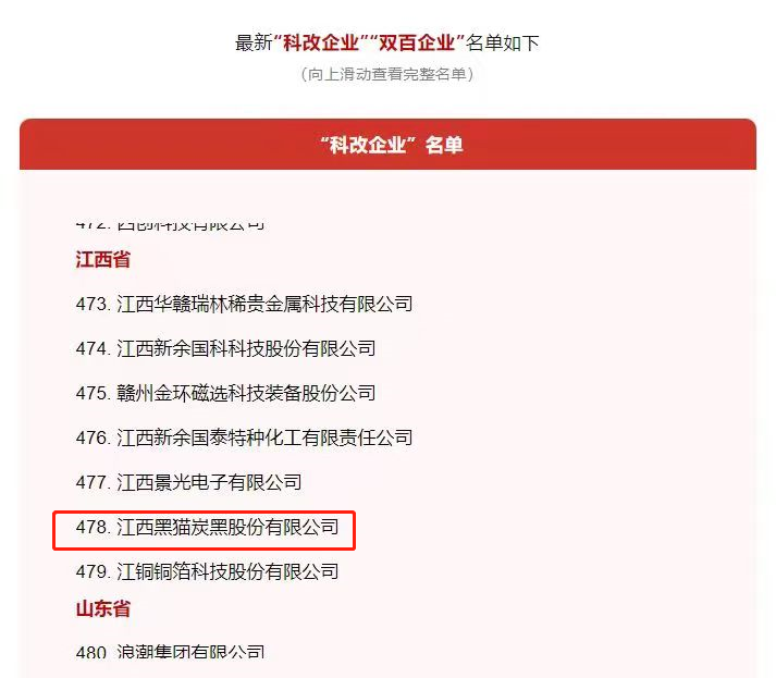 微信图片_20230602134151.png 微信图片_20230602134151.png
