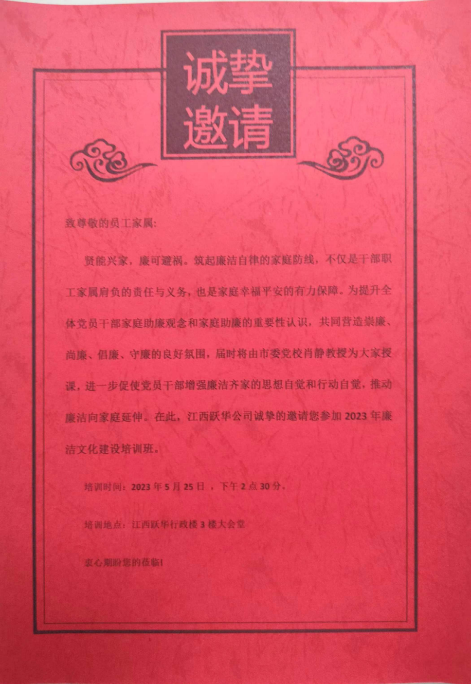 微信图片_20230621091510.png 微信图片_20230621091510.png