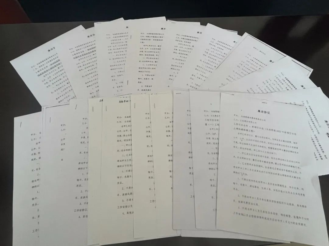 微信图片_20230621092537.jpg 微信图片_20230621092537.jpg
