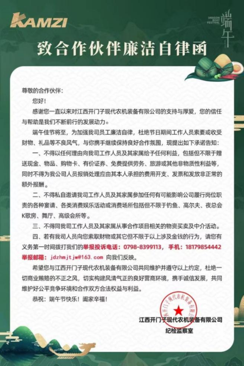 微信图片_20230622114459.png 微信图片_20230622114459.png