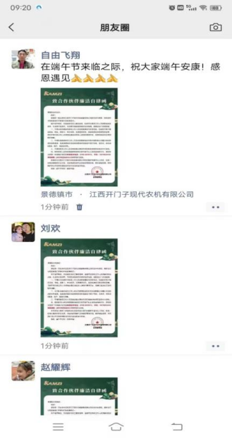 微信图片_20230622114505.png 微信图片_20230622114505.png