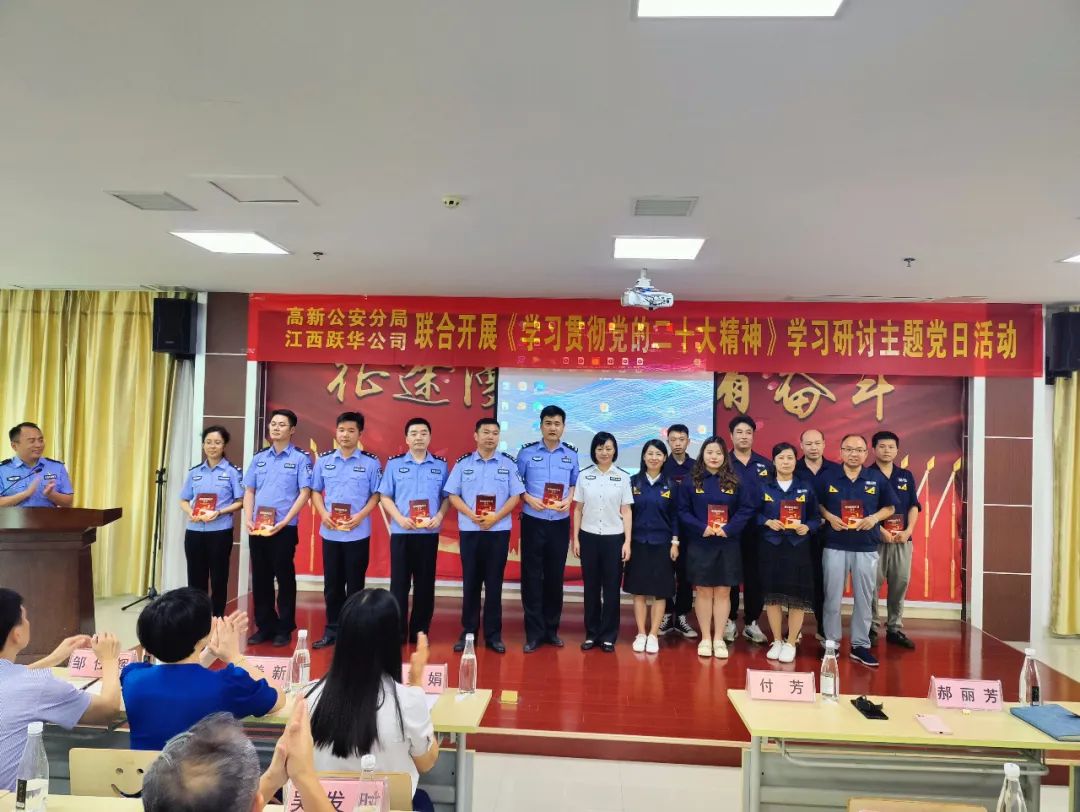 微信图片_20230704104510.jpg 微信图片_20230704104510.jpg