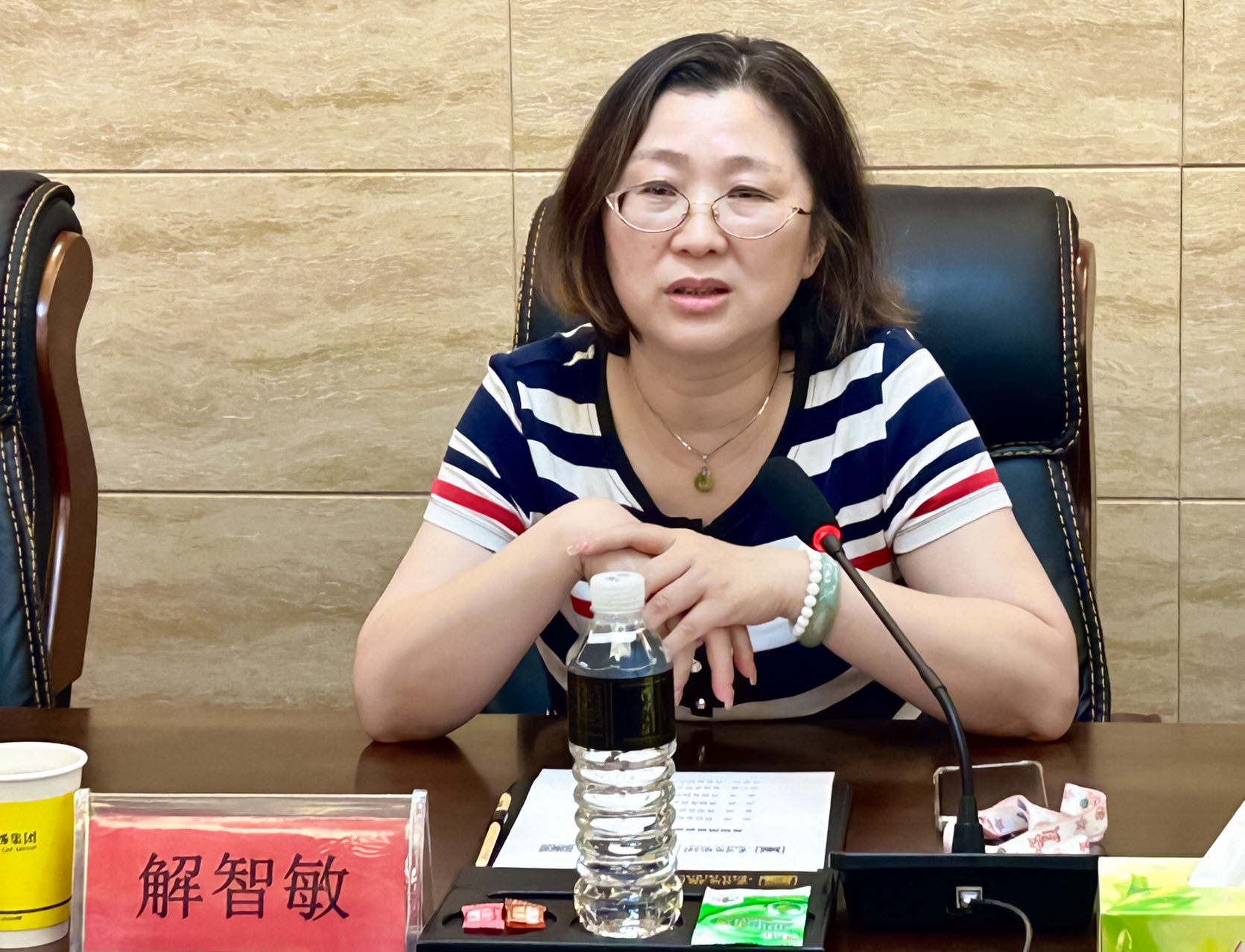 微信图片_202307071438541.jpg 微信图片_202307071438541.jpg