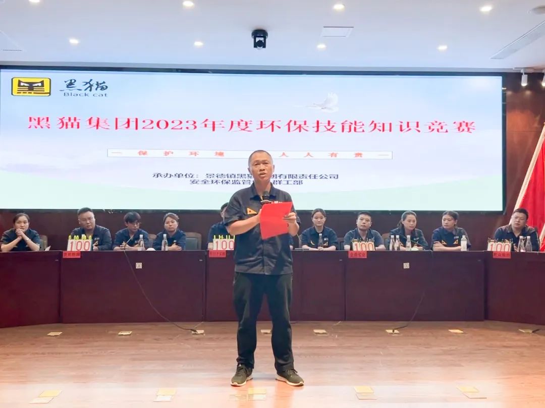 微信图片_20230728164955_1.jpg 微信图片_20230728164955_1.jpg