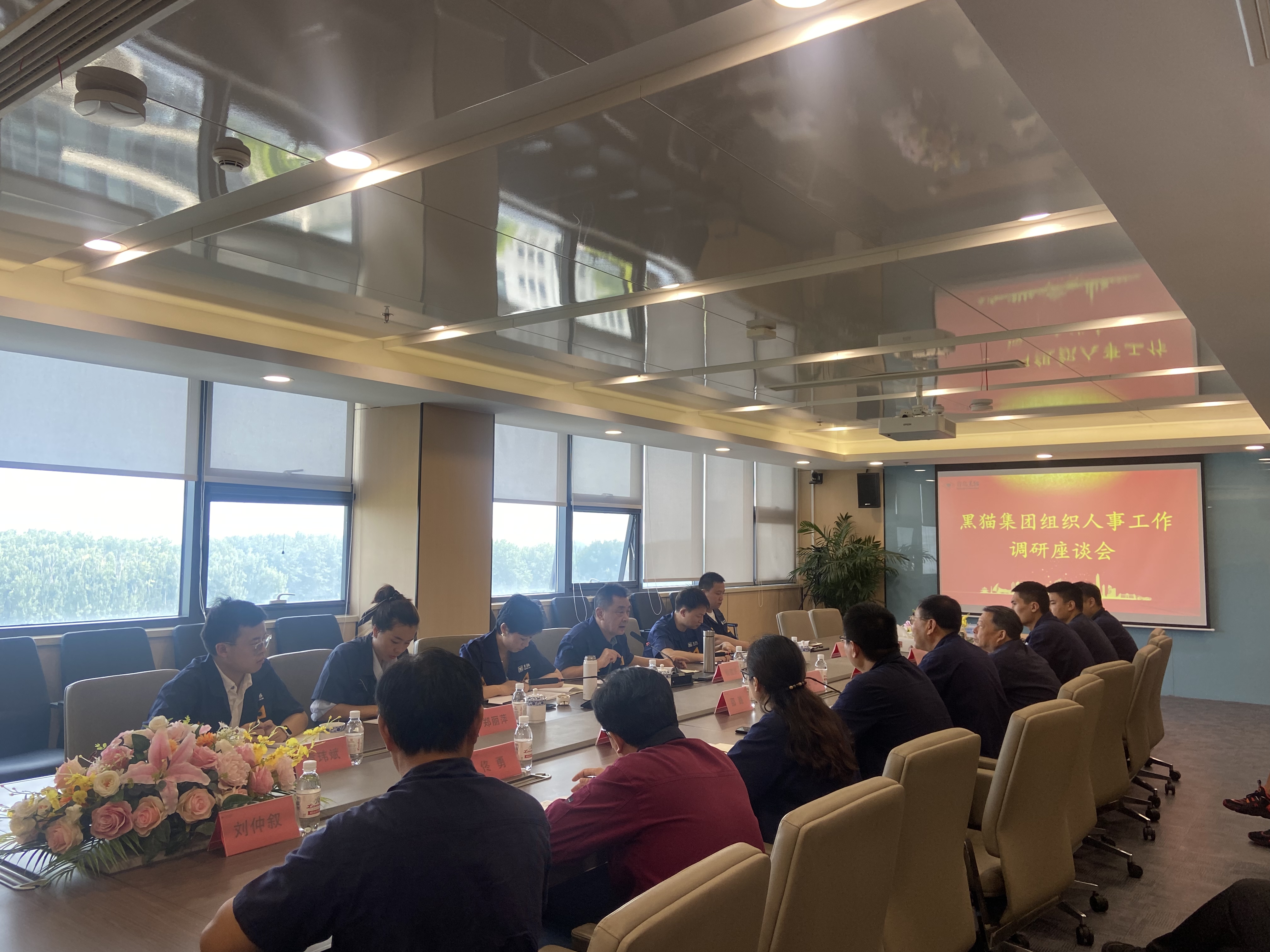 会议照片 (1).jpg 会议照片 (1).jpg