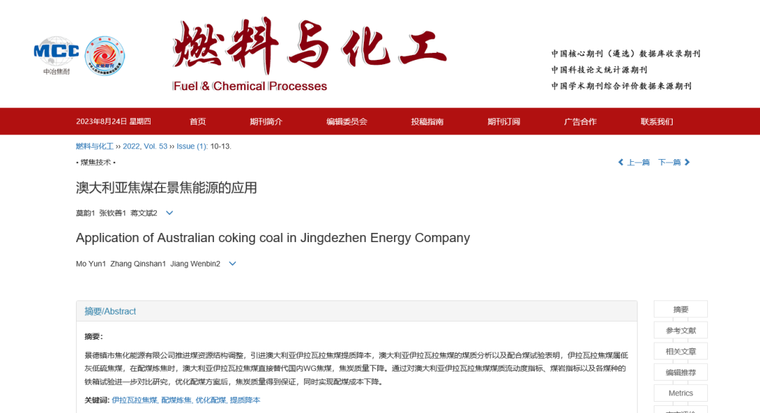 微信图片_20230828092427.png 微信图片_20230828092427.png