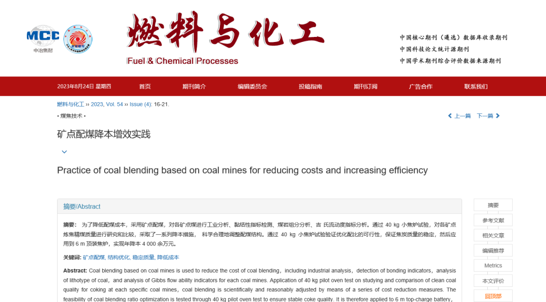 微信图片_20230828092427_1.png 微信图片_20230828092427_1.png