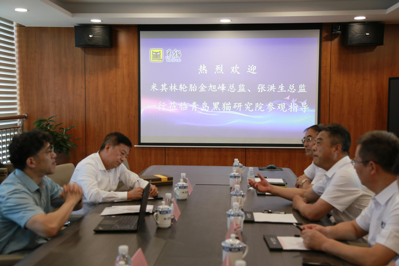 会议现场.png 会议现场.png