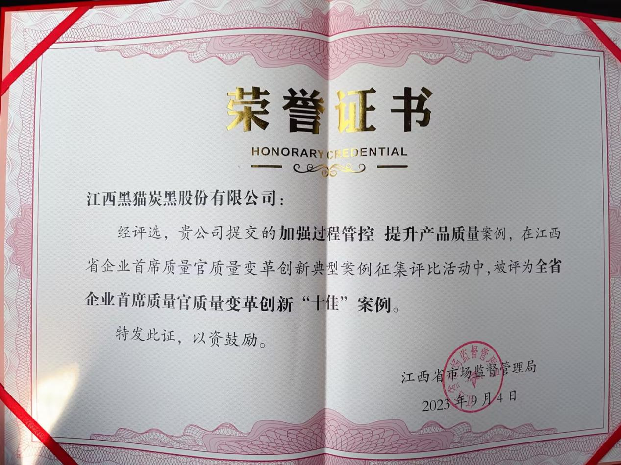 奖状.png 奖状.png