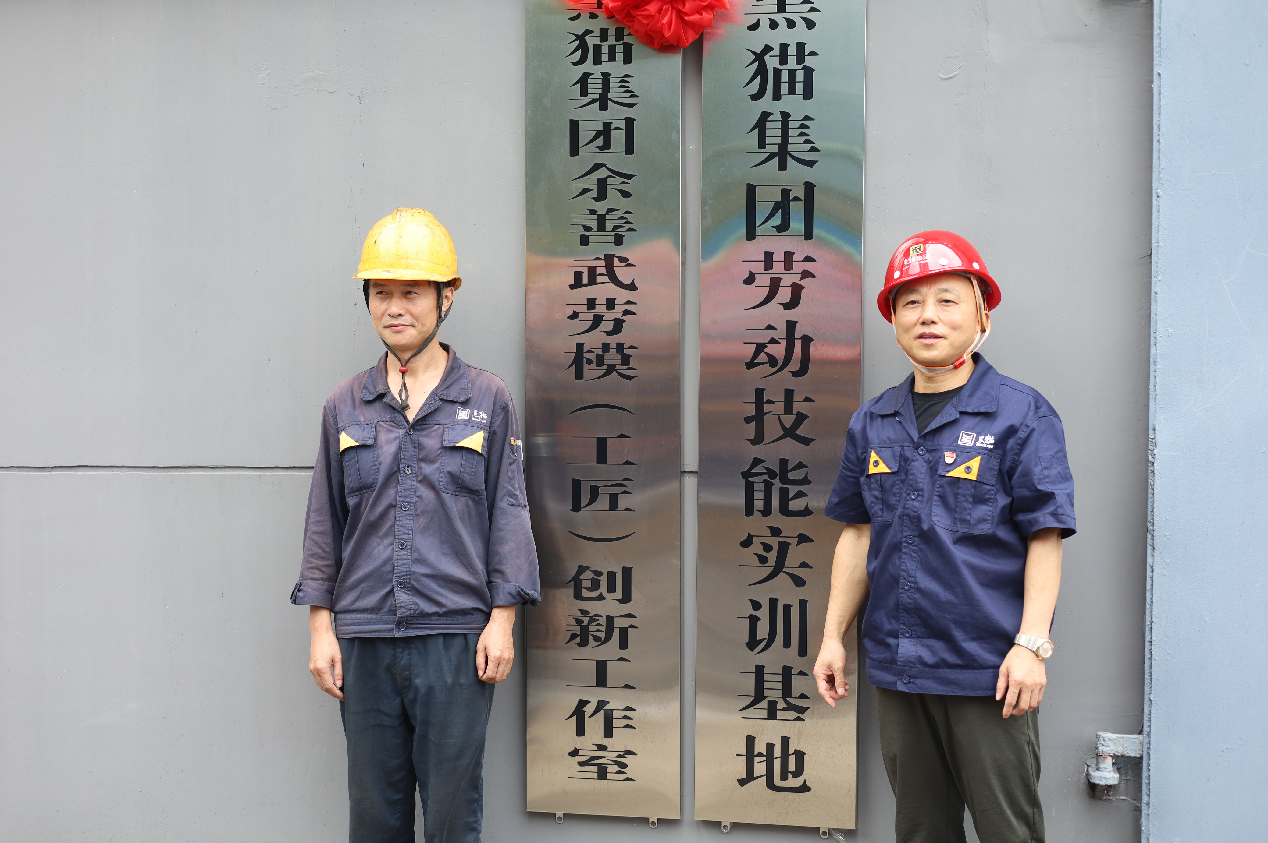 景焦能源公司进行qy千亿集团劳动技术实训基地揭牌典礼 (3).JPG