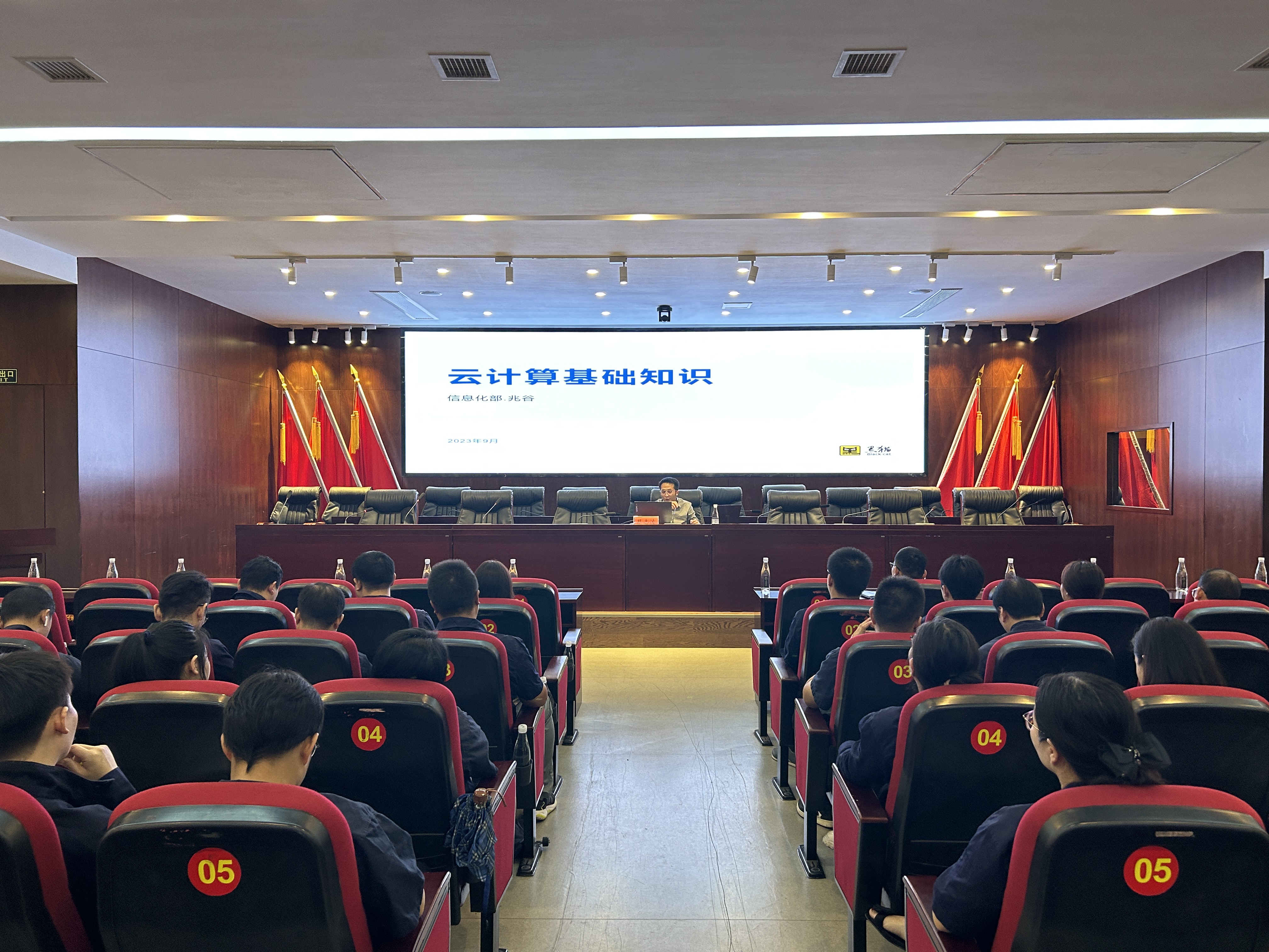 微信图片_20230914142942.jpg 微信图片_20230914142942.jpg