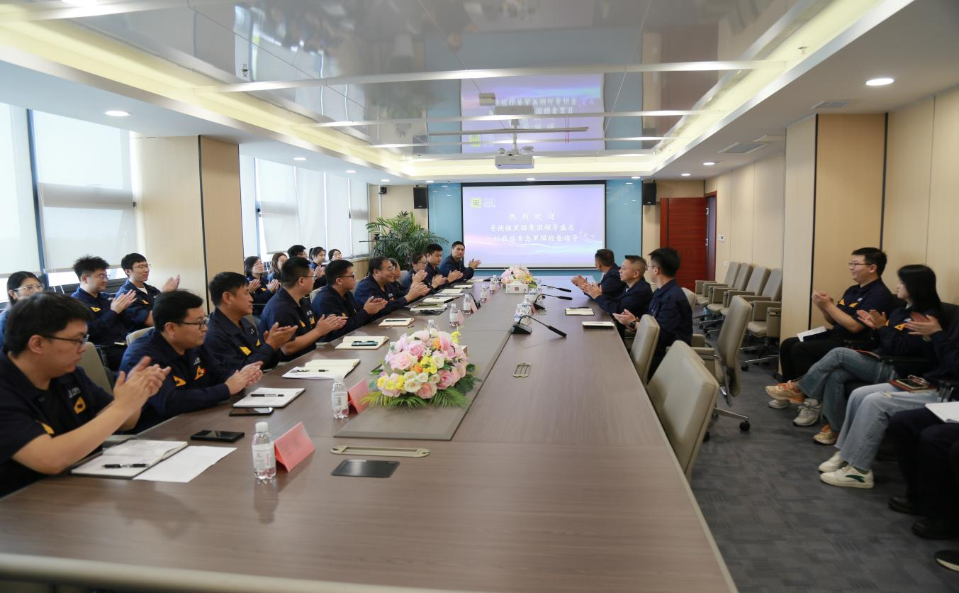 通辽qy千亿座谈会 (1).png 通辽qy千亿座谈会 (1).png