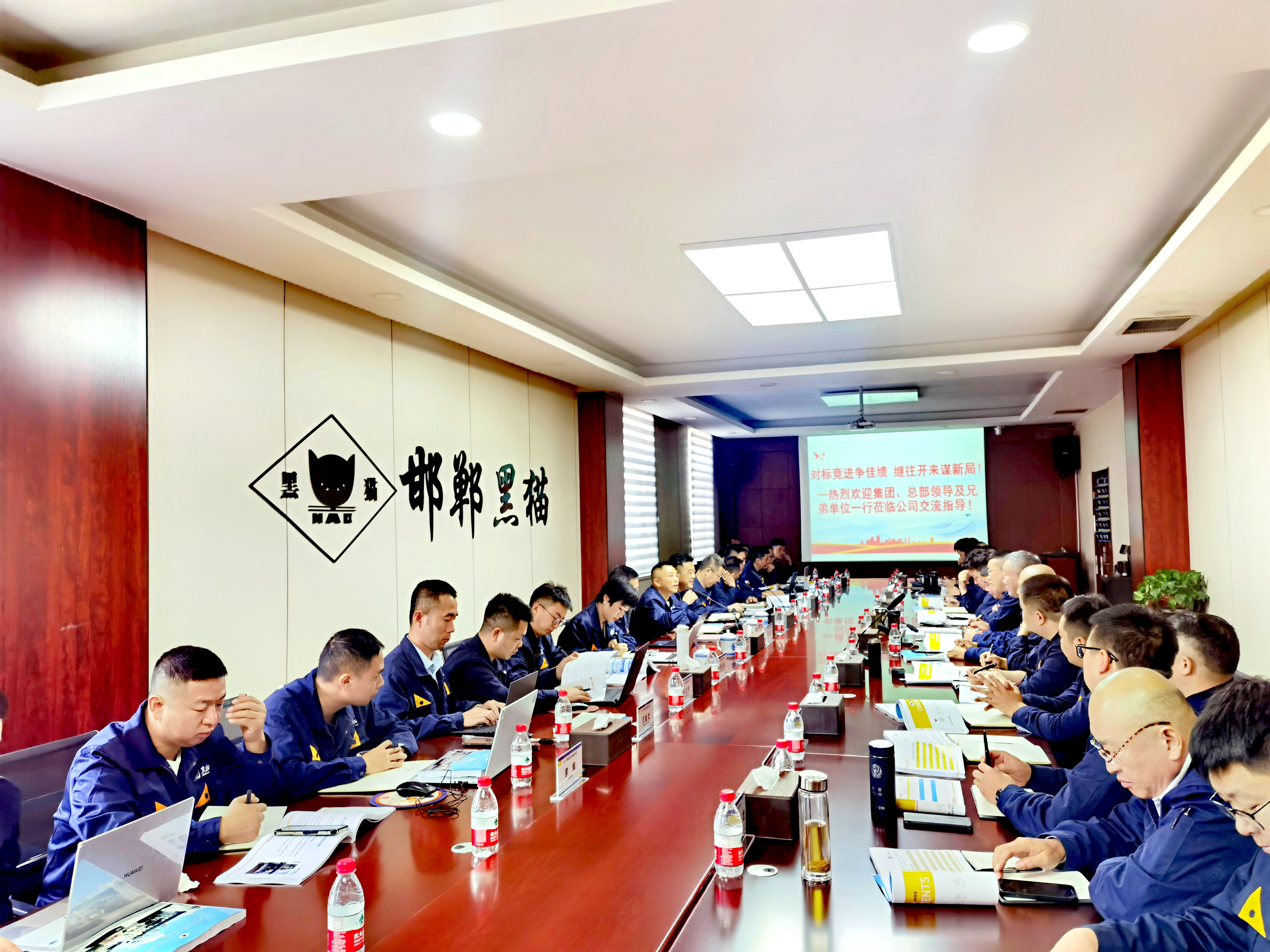 长治qy千亿调研会 (2).jpg 长治qy千亿调研会 (2).jpg