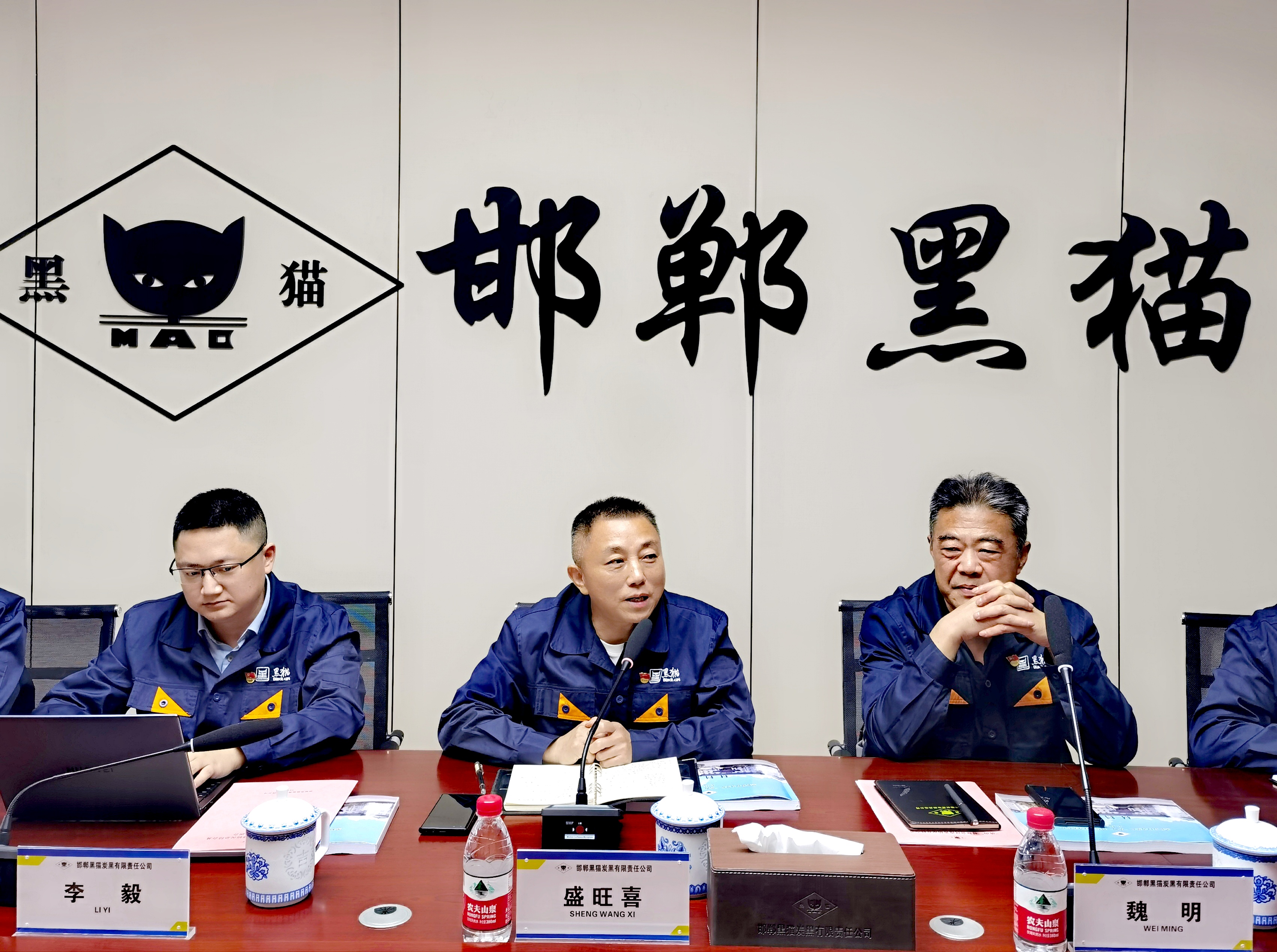 长治qy千亿调研会 (1).jpg 长治qy千亿调研会 (1).jpg