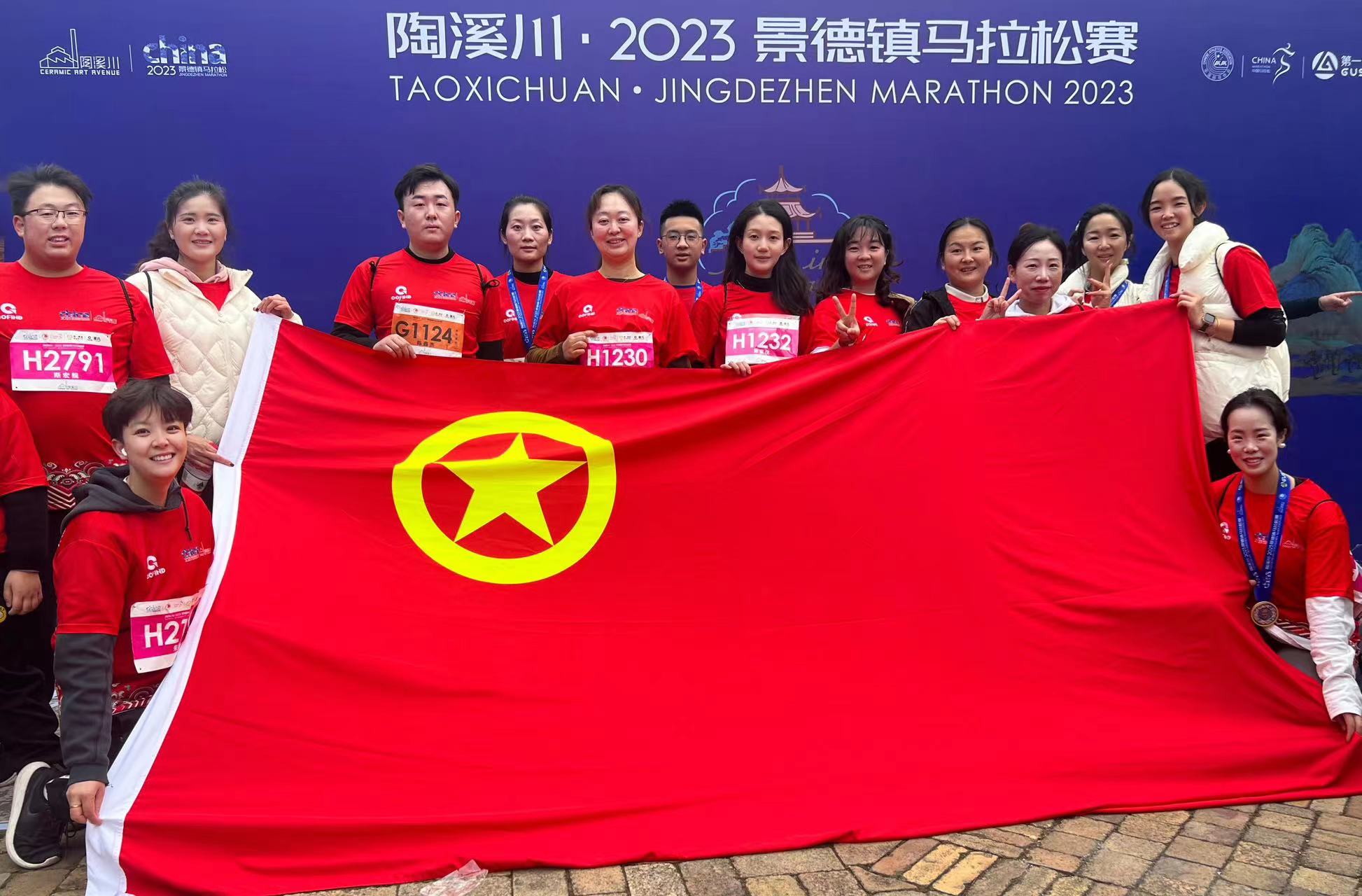 赛后合影.jpg