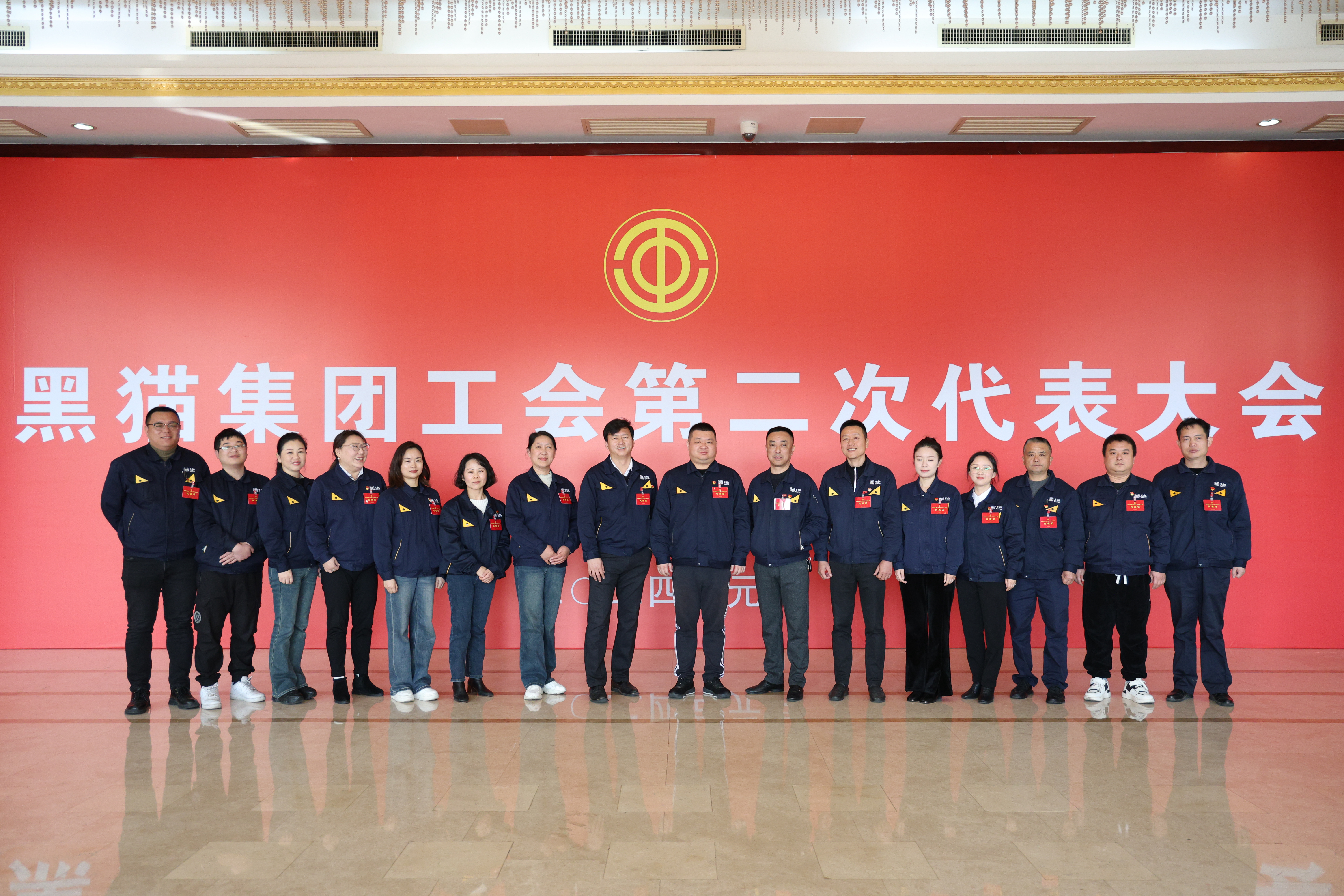 图片12 qy千亿集团第二届工会委员会委员.jpg