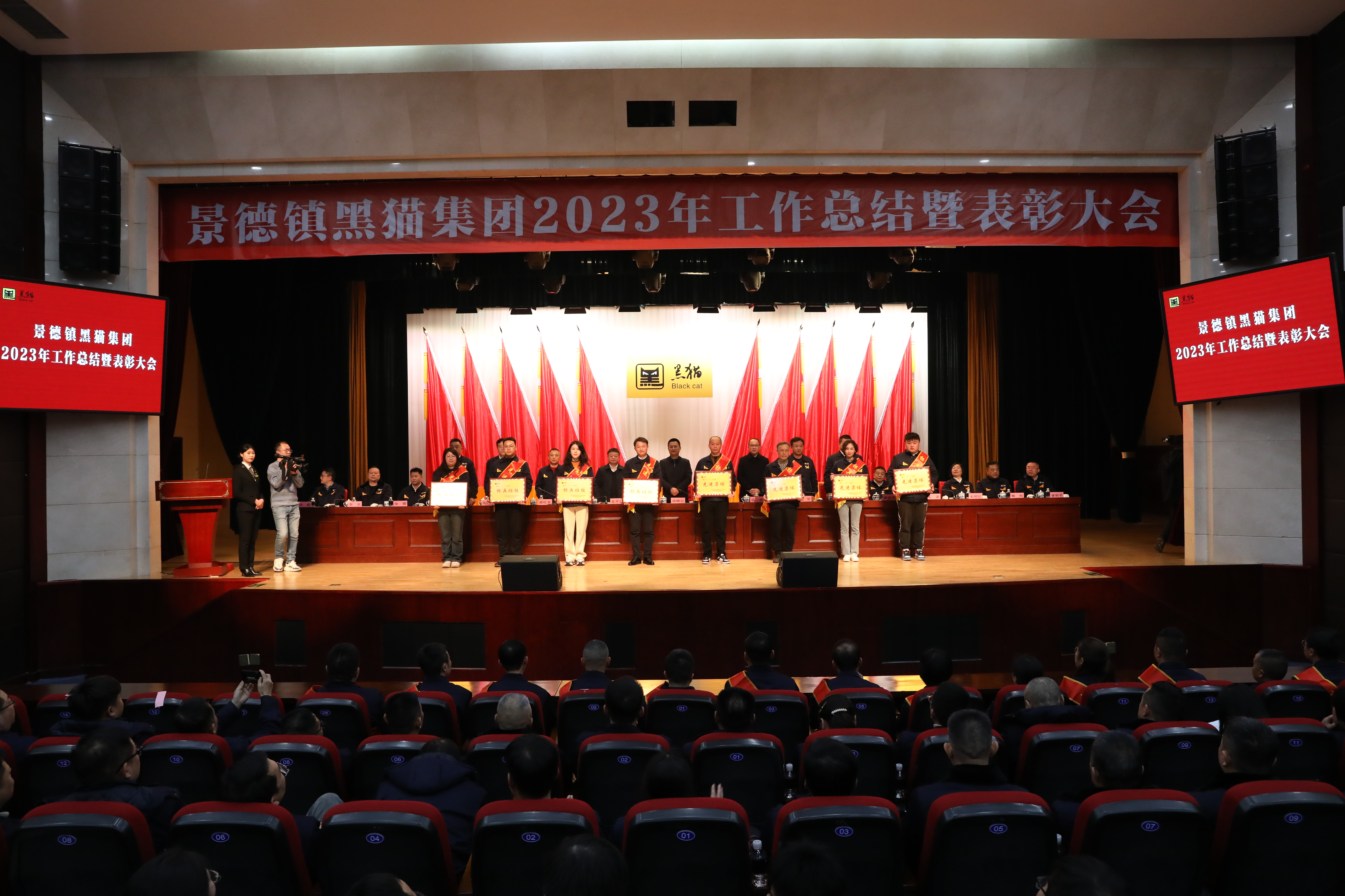 10先进集体与标兵班组.jpg 10先进集体与标兵班组.jpg