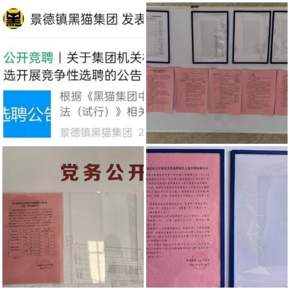 图片7_副本.jpg 图片7_副本.jpg