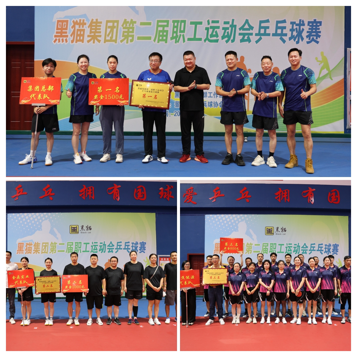 10 颁奖合影_副本.jpg 10 颁奖合影_副本.jpg